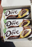 德芙 丝滑牛奶巧克力 14g*16盒装224g 休闲儿童零食 糖果 生日礼物  实拍图