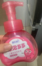 蓝月亮儿童泡沫洗手液200ml（草莓香）泡沫丰富 儿童专用 实拍图
