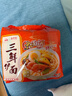 华丰京觅华丰三鲜伊面方便面五连包 110g 大面饼 原味118g*5袋 实拍图