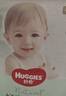 好奇（Huggies） 小森林试用装尿不湿心钻装拉拉裤大码L4片(9-14kg) 实拍图