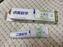 纳美（Namei）小苏打牙膏亮白清新口气牙齿护理180g 实拍图