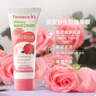 Herbacin好本清小甘菊玫瑰护手霜20ml 滋润保湿补水 便携装送礼礼物 实拍图