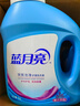 蓝月亮 深层洁净洗衣液 薰衣草香 2kg瓶+1kg*3瓶 强效除螨 高效去污 实拍图