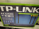 普联（TP-LINK）双千兆路由器 易展mesh分布式 AC1200无线家用穿墙 5G双频 WDR5620千兆易展版 IPv6 实拍图