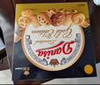皇冠（danisa）丹麦曲奇饼干金色礼盒792g 年货春节礼品新年礼物送礼零食团购 实拍图