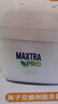 碧然德（BRITA） 家用滤水壶 净水壶滤芯 Maxtra 多效滤芯 6枚装 实拍图