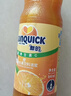 新的（sunquick）浓缩果汁 橙汁840ml 气泡水鸡尾酒烘焙伴侣 冲调果汁饮品浓浆年货 实拍图