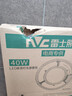 雷士（NVC）LED灯盘灯条吸顶灯灯芯替换光源改造板环形改装灯40W-正白光 实拍图