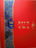 西凤酒 华山论剑10年 52度 500ml*2瓶 礼盒装 凤香型白酒 年货送礼  实拍图