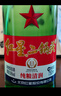 红星二锅头 大二 清香型白酒 56度500ml*2瓶 纯粮 口粮酒 实拍图