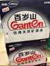 景田 百岁山 饮用天然矿泉水1.5L*12瓶 整箱装 大瓶家庭健康饮用水 实拍图