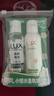 力士（LUX）【试用享回购券】小苍兰香氛洗发沐浴旅行套装100g+100g 实拍图