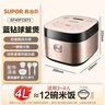 苏泊尔（SUPOR）电饭煲电饭锅5-8个人大容量4升蓝钻球釜柴火饭蒸米饭煮粥家用不粘锅智能预约微压电饭锅SF40FC873 实拍图