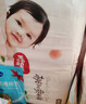 好奇（Huggies）铂金装小桃裤纸尿裤XL96片(12-17kg)加大号尿不湿透【透爽散热】 实拍图