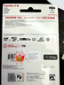 闪迪（SanDisk）256GB TF(MicroSD)内存卡 4K极速金卡A2 V30 U3行车记录仪 运动相机无人机 监控存储卡 读190MB/s 实拍图