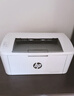 【95成新】惠普（HP）Mini M17w 黑白激光无线打印机 单功能打印机学生家用（全新设计 体积小巧） 实拍图