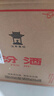 汾酒 黄盖玻汾 53度 475mL*12瓶 （电商版6瓶整箱*2）清香型 实拍图