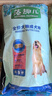 藻趣儿 狗粮 通用全价犬粮小中大型犬泰迪柯基金毛拉布拉多 成犬粮 15kg 实拍图