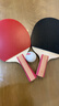 红双喜横直对拍乒乓球拍横直套装2拍1球Ⅱ型 实拍图