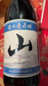 通化山葡萄气泡酒加量版720ml 葡萄汁红酒7%vol 单瓶 果味葡萄酒 实拍图