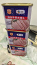 梅林午餐肉罐头340g*3火腿火锅搭档食材中粮出品(新老包装交替发货） 实拍图