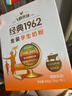飞鹤1962金装学生牛奶粉400g高锌高蛋白维生素青少年营养送儿童新年礼 实拍图