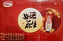 达利园花生牛奶年货礼品植物复合蛋白饮料早餐奶250ml*24盒好运花生礼盒 实拍图