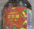金龙鱼 食用油【保真花生油】物理压榨 压榨一级花生油6.18L 实拍图