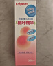贝亲（Pigeon）桃叶精华 婴儿液体爽身露 四季通用 200ml IA171 实拍图