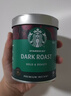 星巴克（Starbucks）0糖低脂精品速溶黑咖啡深烘90g 100%阿拉比卡豆即冲美式 实拍图