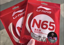 李宁（LI-NING）羽毛球线N65高反弹型羽毛球线专用网线击球声音清脆荧光浅黄 实拍图