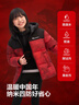 波司登儿童羽绒服5A抗菌中长款加厚防寒亲子连帽外套 实拍图