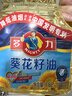 多力【张若昀同款】葵花籽油1.8L小瓶家用压榨零反式脂肪酸 实拍图