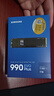 三星（SAMSUNG）1TB SSD固态硬盘 M.2接口(NVMe协议PCIe4.0*4/5.0*2)读速7150MB/S 990 EVO Plus 实拍图