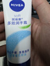 妮维雅（NIVEA）护手霜套装深润保湿50ml+多效50ml+海洋精华50ml新年礼物送女生 实拍图