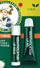 曼秀雷敦（Mentholatum）保湿滋润唇膏去死皮薄荷润唇膏+啫喱CP日防护夜修护女 实拍图