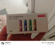 京东京造 7号电池40节彩虹装 七号电池碱性超性能无铅无汞 适用血压计/血糖仪/指纹锁/遥控器/儿童玩具 实拍图