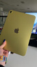 Apple/苹果 iPad11英寸 A16芯片2025年款 平板电脑 (128GB WLAN版/学习办公娱乐)黄色 实拍图