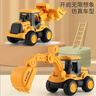 恩贝家族儿童挖掘机玩具车套装1-3-6岁男孩工程惯性汽车模型生日新年礼物 实拍图