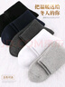 浪莎袜子男纯棉秋冬抗菌保暖加厚绒全毛圈袜吸汗男士中筒舒适毛巾棉袜 实拍图