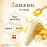 曼秀雷敦（Mentholatum）蜂蜜唇油润唇膏男女去死皮唇膜淡化唇纹 精华油原味4g伴手礼 实拍图