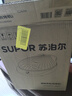苏泊尔（SUPOR）电饼铛 电饼档可拆洗 双面加热煎饼锅 烙饼锅早餐机 三明治机 30mm加深 抗菌不粘 JJ30RQ800 实拍图
