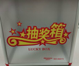 金隆兴【超级爆款】抽奖箱摸奖箱抽签箱抽签盒铝合金拆卸式大号透明抽奖箱摸奖盒/摸奖箱抽奖箱A1186 实拍图