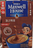 麦斯威尔（Maxwell House）特浓速溶咖啡粉13g*100条盒装 三合一冲饮 0反式脂肪酸 固体饮料 实拍图