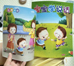 阳光宝贝 0-3岁宝宝学说话语言启蒙书 全6册 幼儿早教认知图画书 语言学习互动训练书 阅读节亲子阅读启蒙书 暑假作业 一升二暑假衔接 小升初暑假衔接 实拍图