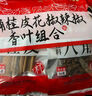 川珍茶叶蛋卤料包210g+炖牛羊肉料包80g炖肉料炖牛羊肉香料家用酱牛肉 实拍图
