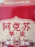京鲜生 新疆阿克苏苹果 净重9斤 果径80-85mm 新鲜水果 实拍图