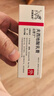【原研进口】立思丁 夫西地酸乳膏 15g:0.3g/盒 实拍图