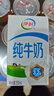 伊利纯牛奶 250ml*16盒 全脂牛奶 年货礼盒装 11月底产 实拍图