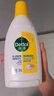 滴露（Dettol）衣物除菌液 柠檬750ml 高效杀菌除螨99.9% 配洗衣液 实拍图